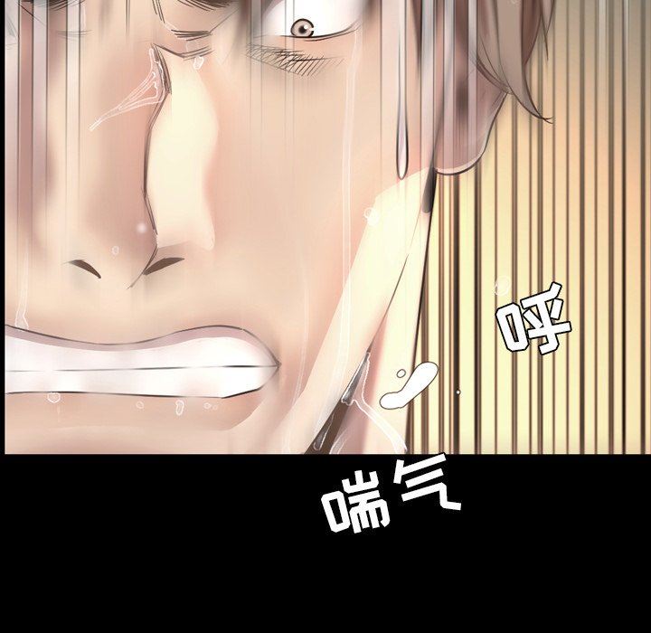 [Manhwa] Are you free today? Love, big breasts#[155P]-54