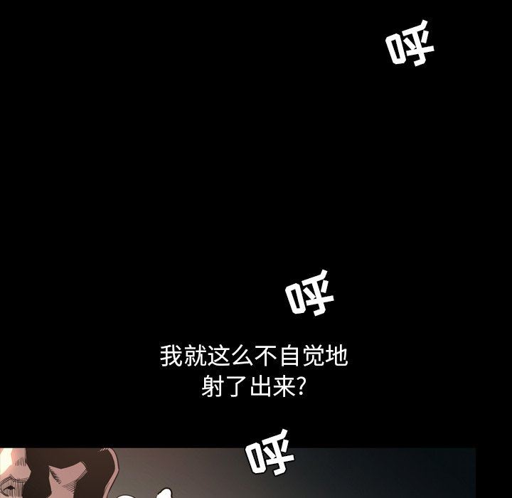 [Manhwa] Are you free today? Love, big breasts#[155P]-58