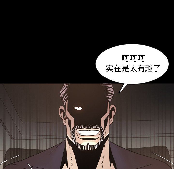 [Manhwa] Are you free today? Love, big breasts#[155P]-60