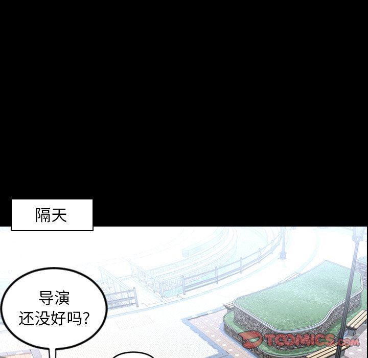 [Manhwa] Are you free today? Love, big breasts#[155P]-66