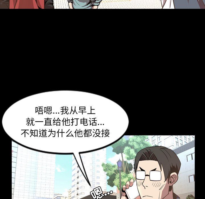 [Manhwa] Are you free today? Love, big breasts#[155P]-69
