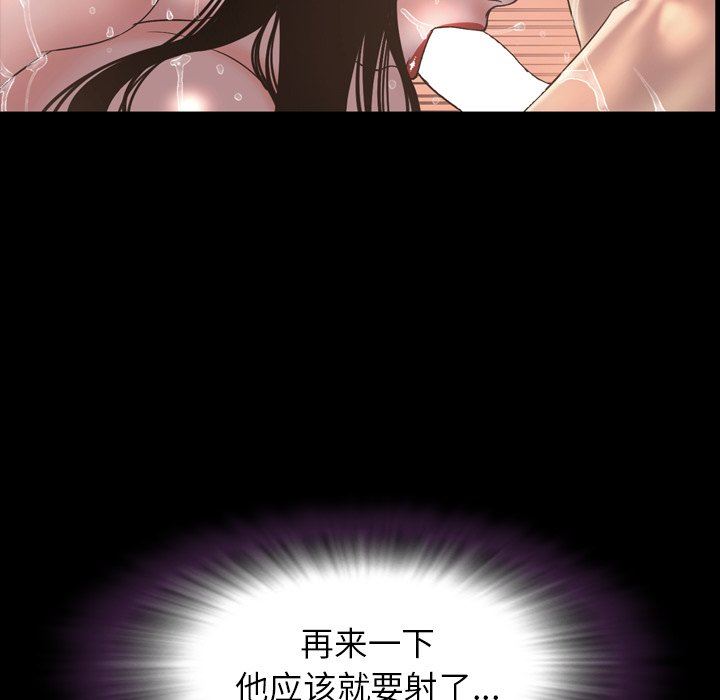 [Manhwa] Are you free today? Love, big breasts#[155P]-7