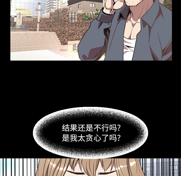 [Manhwa] Are you free today? Love, big breasts#[155P]-70