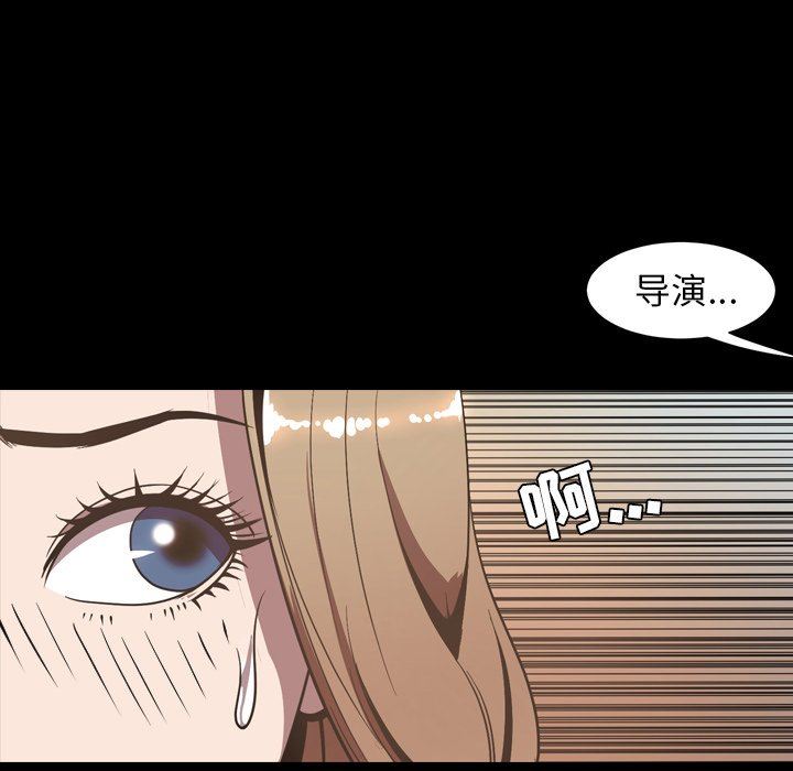[Manhwa] Are you free today? Love, big breasts#[155P]-72