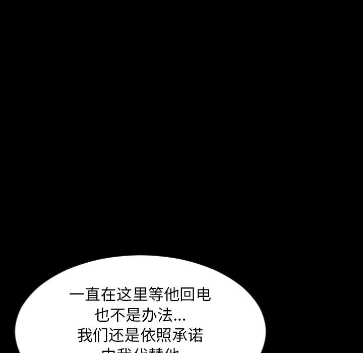 [Manhwa] Are you free today? Love, big breasts#[155P]-73