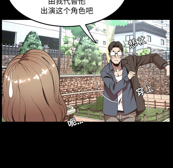 [Manhwa] Are you free today? Love, big breasts#[155P]-74