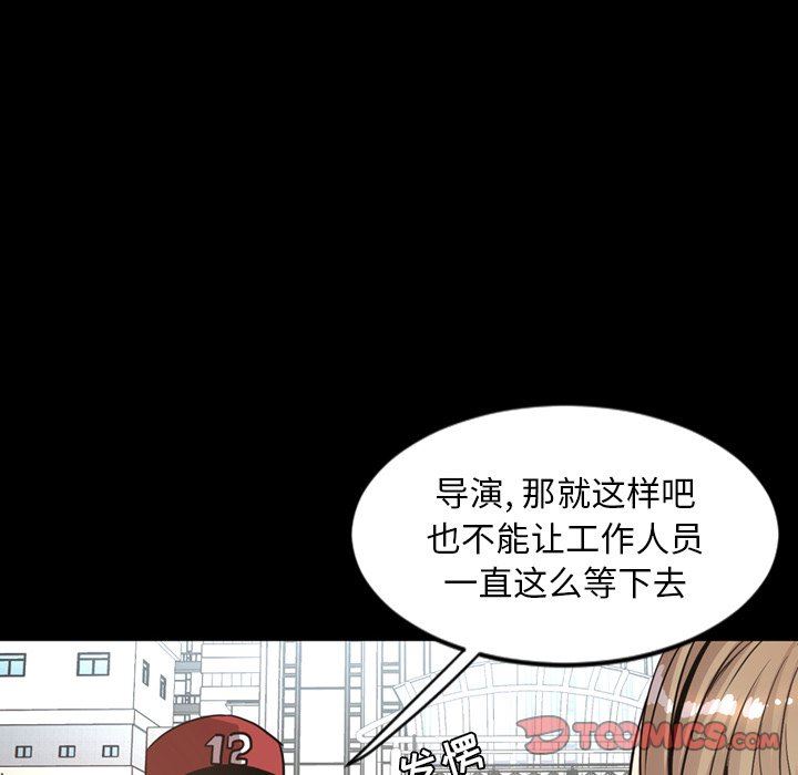 [Manhwa] Are you free today? Love, big breasts#[155P]-75