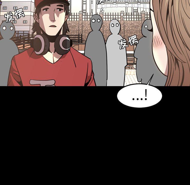[Manhwa] Are you free today? Love, big breasts#[155P]-76