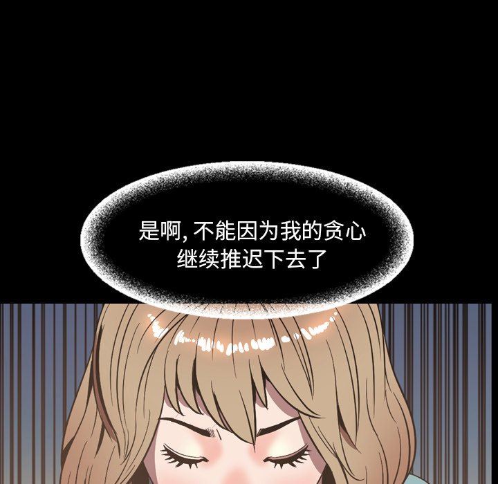 [Manhwa] Are you free today? Love, big breasts#[155P]-77