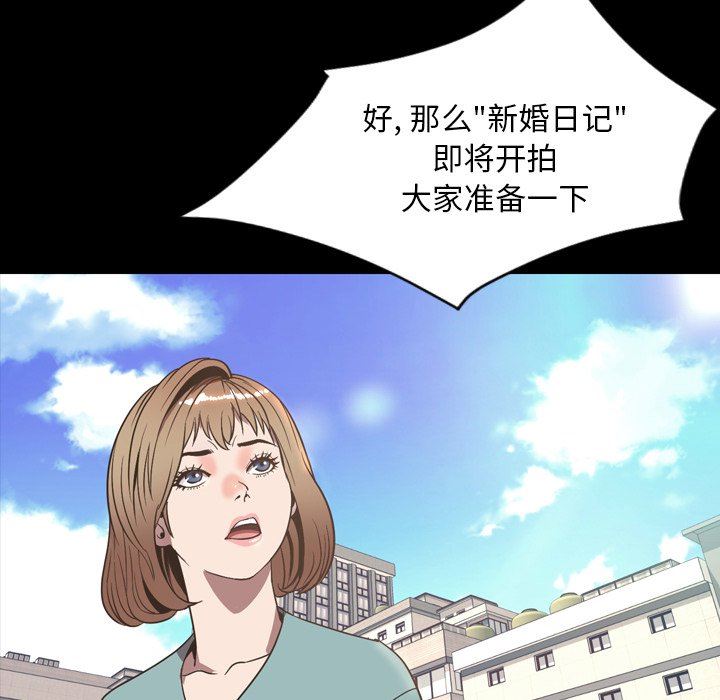 [Manhwa] Are you free today? Love, big breasts#[155P]-79