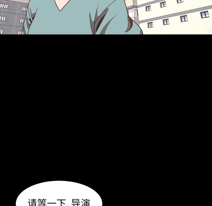 [Manhwa] Are you free today? Love, big breasts#[155P]-80