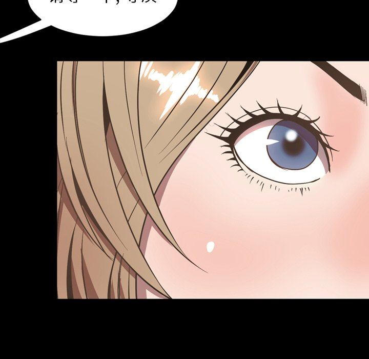 [Manhwa] Are you free today? Love, big breasts#[155P]-81