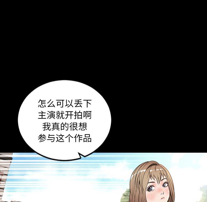[Manhwa] Are you free today? Love, big breasts#[155P]-82