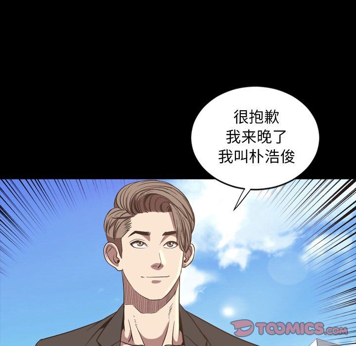 [Manhwa] Are you free today? Love, big breasts#[155P]-84