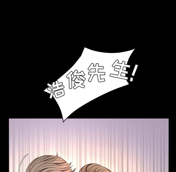 [Manhwa] Are you free today? Love, big breasts#[155P]-86