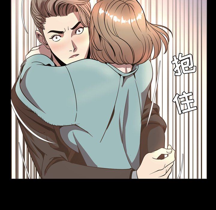 [Manhwa] Are you free today? Love, big breasts#[155P]-87