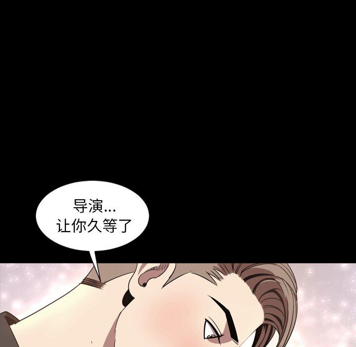 [Manhwa] Are you free today? Love, big breasts#[155P]-88