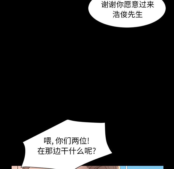 [Manhwa] Are you free today? Love, big breasts#[155P]-90