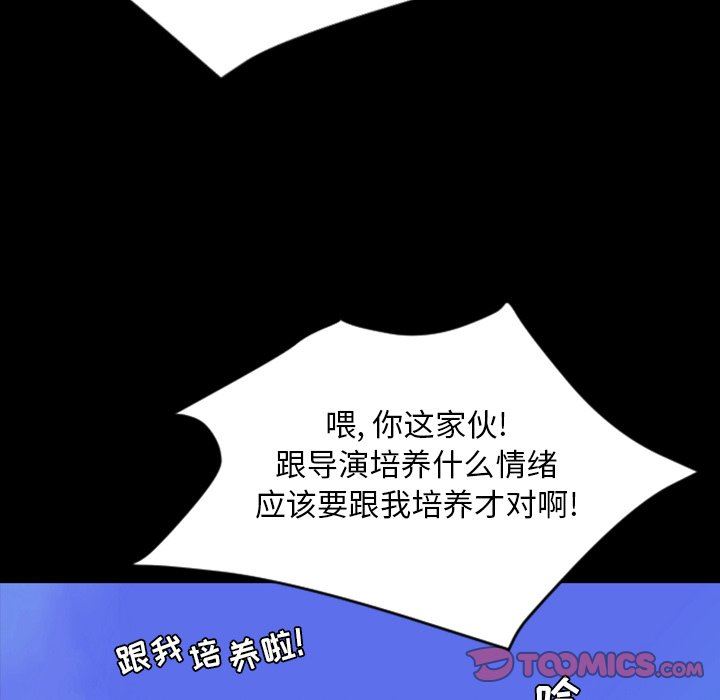 [Manhwa] Are you free today? Love, big breasts#[155P]-93