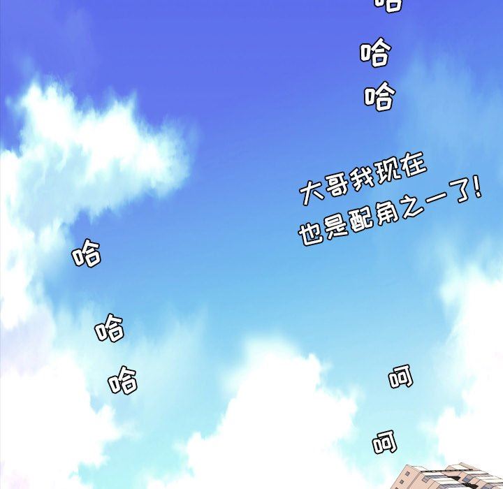 [Manhwa] Are you free today? Love, big breasts#[155P]-94