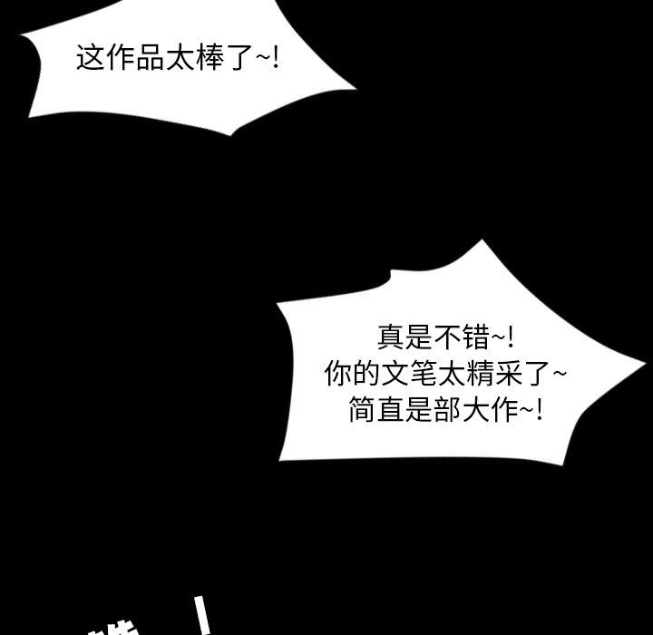 [Manhwa] Are you free today? Love, big breasts#[155P]-96