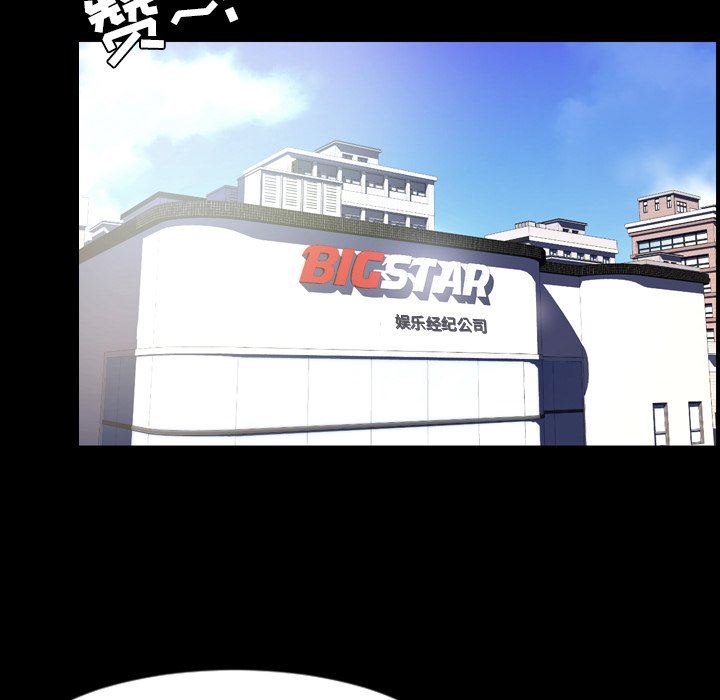 [Manhwa] Are you free today? Love, big breasts#[155P]-97