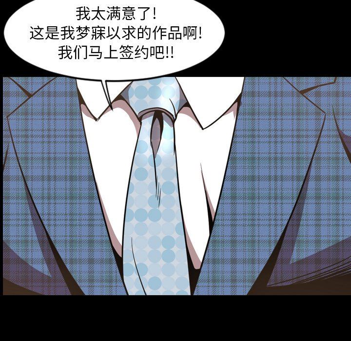 [Manhwa] Are you free today? Love, big breasts#[155P]-98