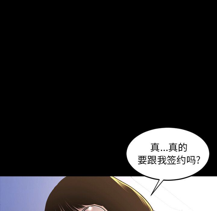 [Manhwa] Are you free today? Love, big breasts#[155P]-99