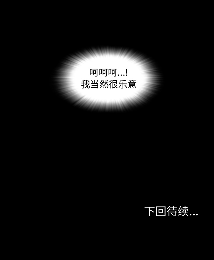 [Manhwa] Are you free today? Love, big breasts#[14P]-14