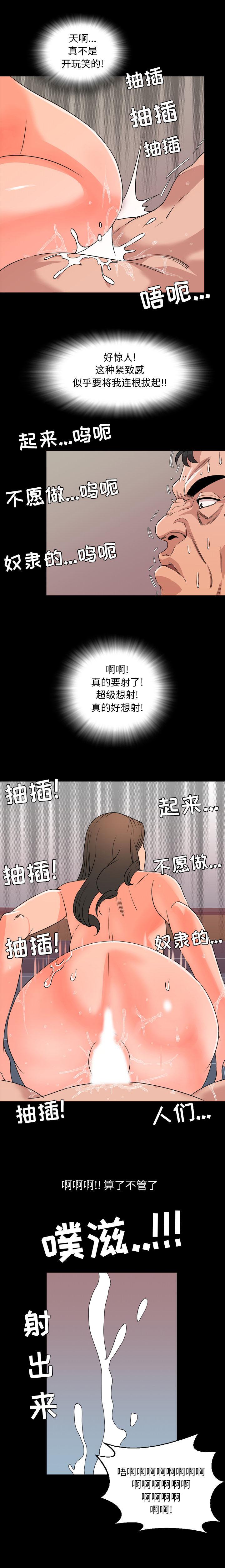 [Manhwa] Are you free today? Love, big breasts#[13P]-11