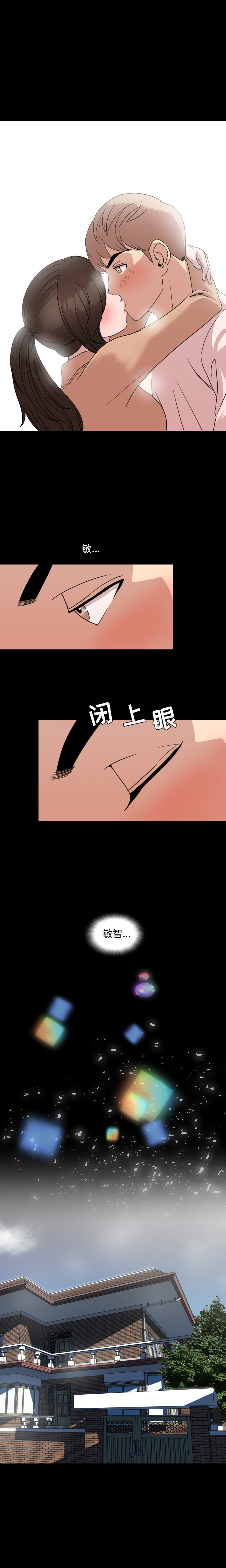 [Manhwa] Are you free today? Love, big breasts#[14P]-1