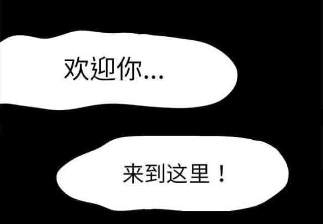 [韩国漫画] 孤岛吃鸡 奇幻,熟女人妻,巨乳大奶#[13P]-2