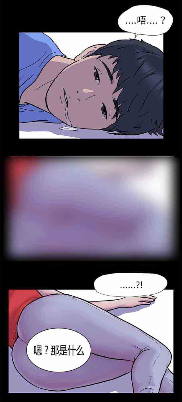 [韩国漫画] 孤岛吃鸡 奇幻,熟女人妻,巨乳大奶#[13P]-3