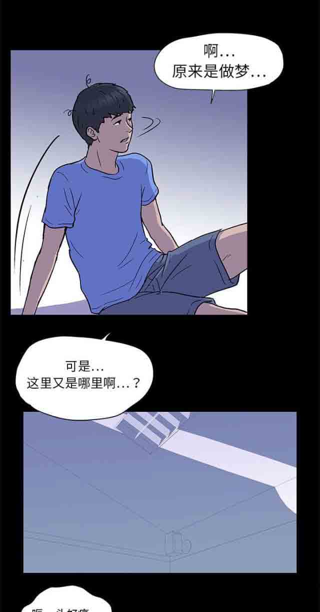 [韩国漫画] 孤岛吃鸡 奇幻,熟女人妻,巨乳大奶#[13P]-4