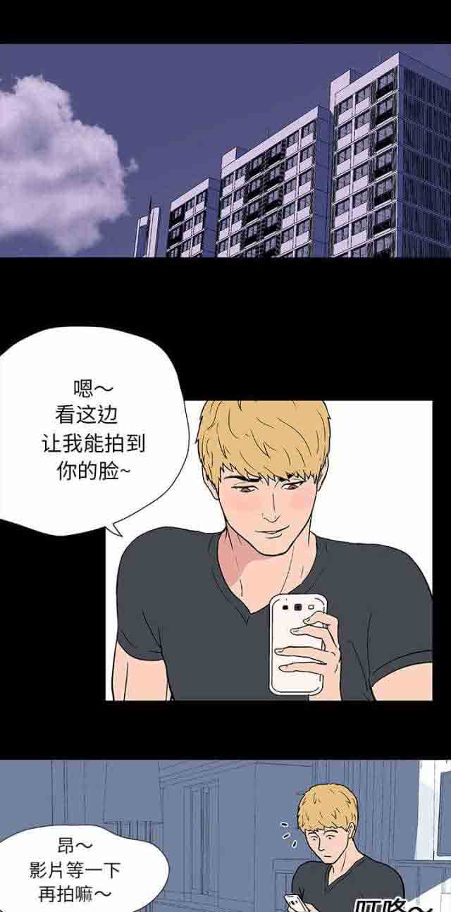 [韩国漫画] 孤岛吃鸡 奇幻,熟女人妻,巨乳大奶#[18P]-14