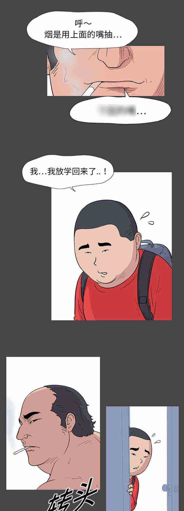[韩国漫画] 孤岛吃鸡 奇幻,熟女人妻,巨乳大奶#[18P]-3