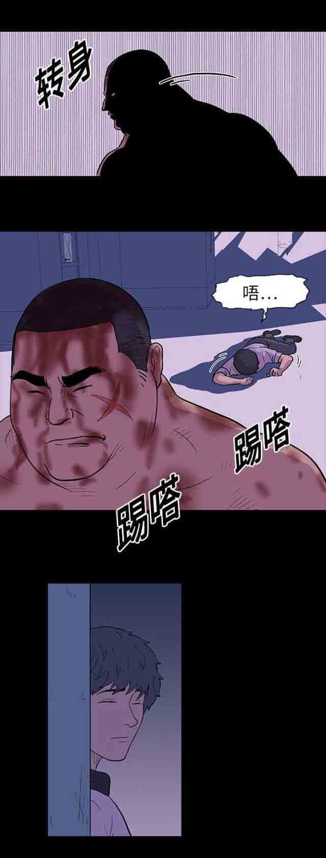[韩国漫画] 孤岛吃鸡 奇幻,熟女人妻,巨乳大奶#[18P]-7