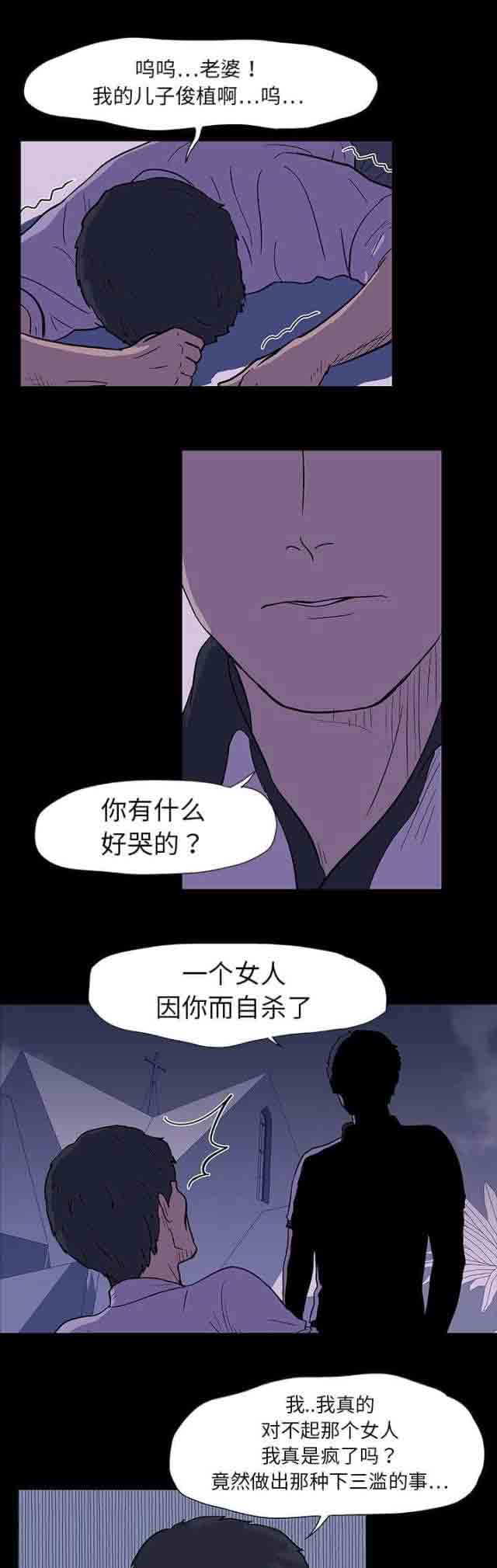 [韩国漫画] 孤岛吃鸡 奇幻,熟女人妻,巨乳大奶#[18P]-8