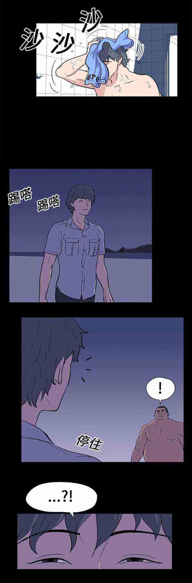 [韩国漫画] 孤岛吃鸡 奇幻,熟女人妻,巨乳大奶#[15P]-14