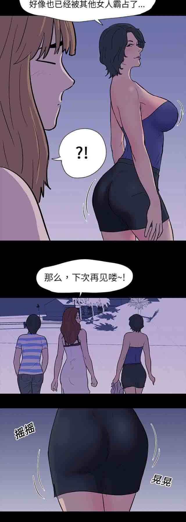 [韩国漫画] 孤岛吃鸡 奇幻,熟女人妻,巨乳大奶#[15P]-3