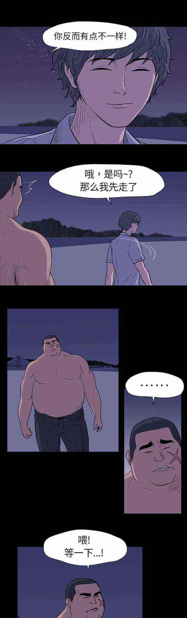 [韩国漫画] 孤岛吃鸡 奇幻,熟女人妻,巨乳大奶#[15P]-3