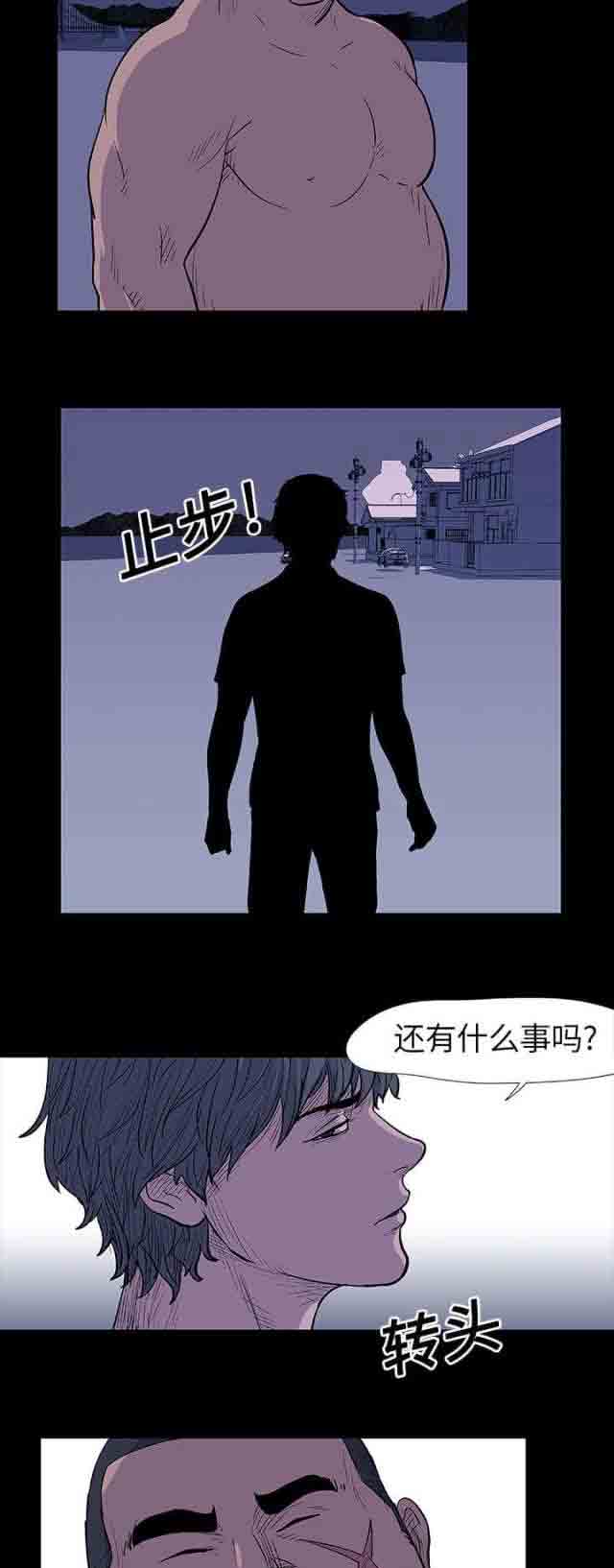 [韩国漫画] 孤岛吃鸡 奇幻,熟女人妻,巨乳大奶#[15P]-4