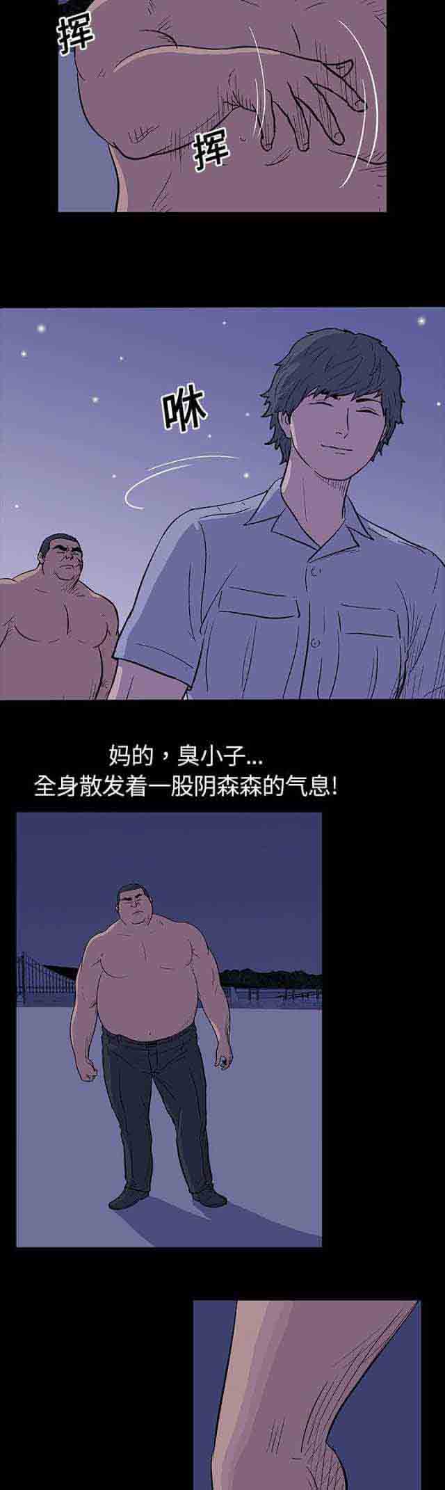 [韩国漫画] 孤岛吃鸡 奇幻,熟女人妻,巨乳大奶#[15P]-6