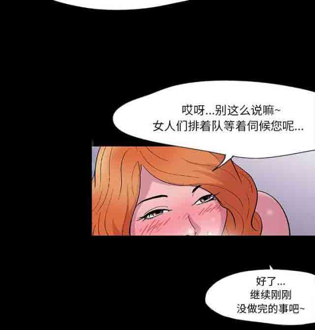 [韩国漫画] 孤岛吃鸡 奇幻,熟女人妻,巨乳大奶#[15P]-9