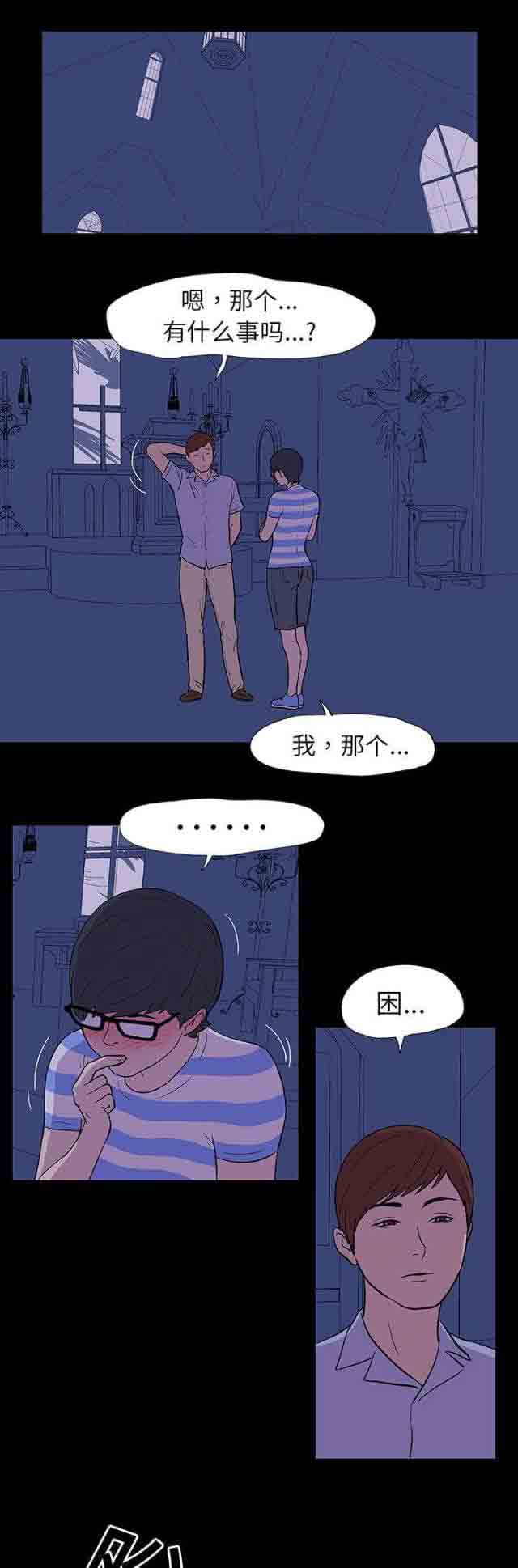 [韩国漫画] 孤岛吃鸡 奇幻,熟女人妻,巨乳大奶#[16P]-10