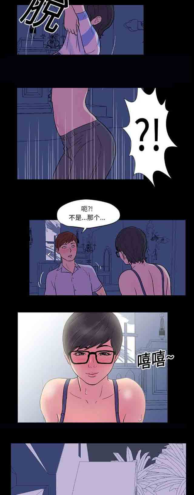 [韩国漫画] 孤岛吃鸡 奇幻,熟女人妻,巨乳大奶#[16P]-11