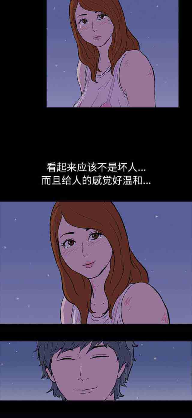 [韩国漫画] 孤岛吃鸡 奇幻,熟女人妻,巨乳大奶#[16P]-15