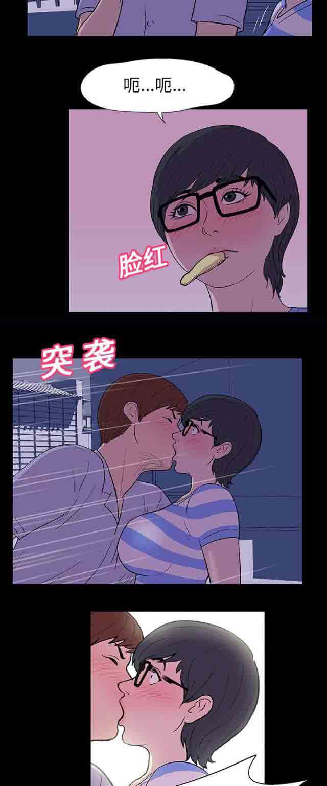 [韩国漫画] 孤岛吃鸡 奇幻,熟女人妻,巨乳大奶#[16P]-6