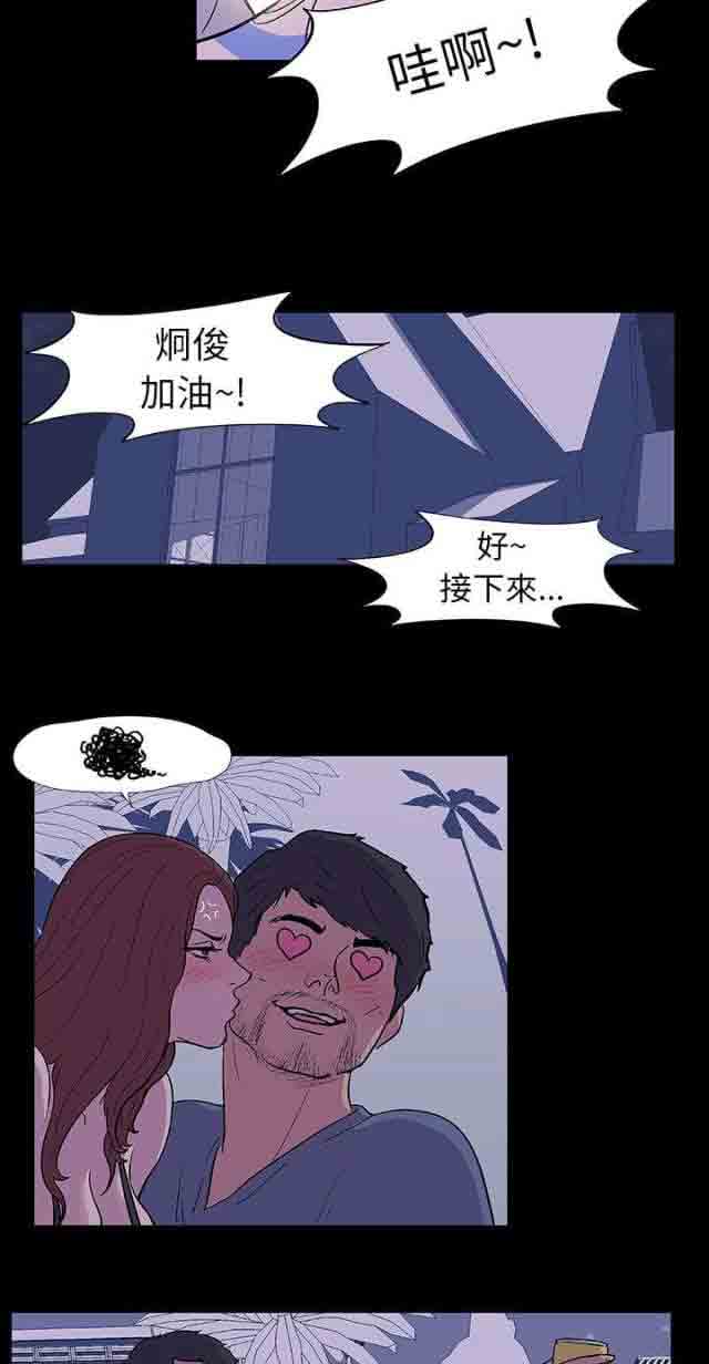 [韩国漫画] 孤岛吃鸡 奇幻,熟女人妻,巨乳大奶#[16P]-7