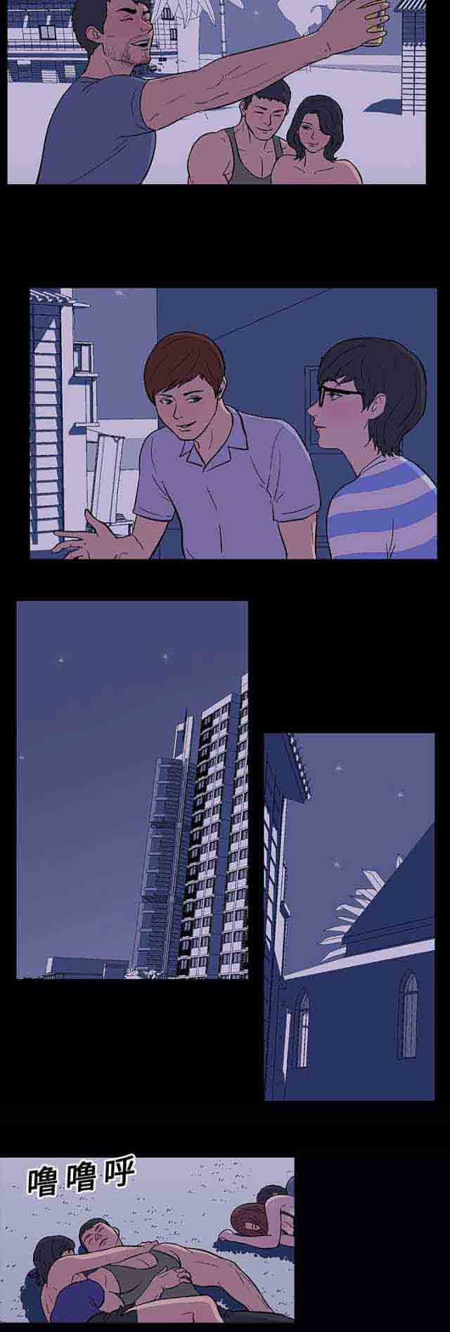 [韩国漫画] 孤岛吃鸡 奇幻,熟女人妻,巨乳大奶#[16P]-8